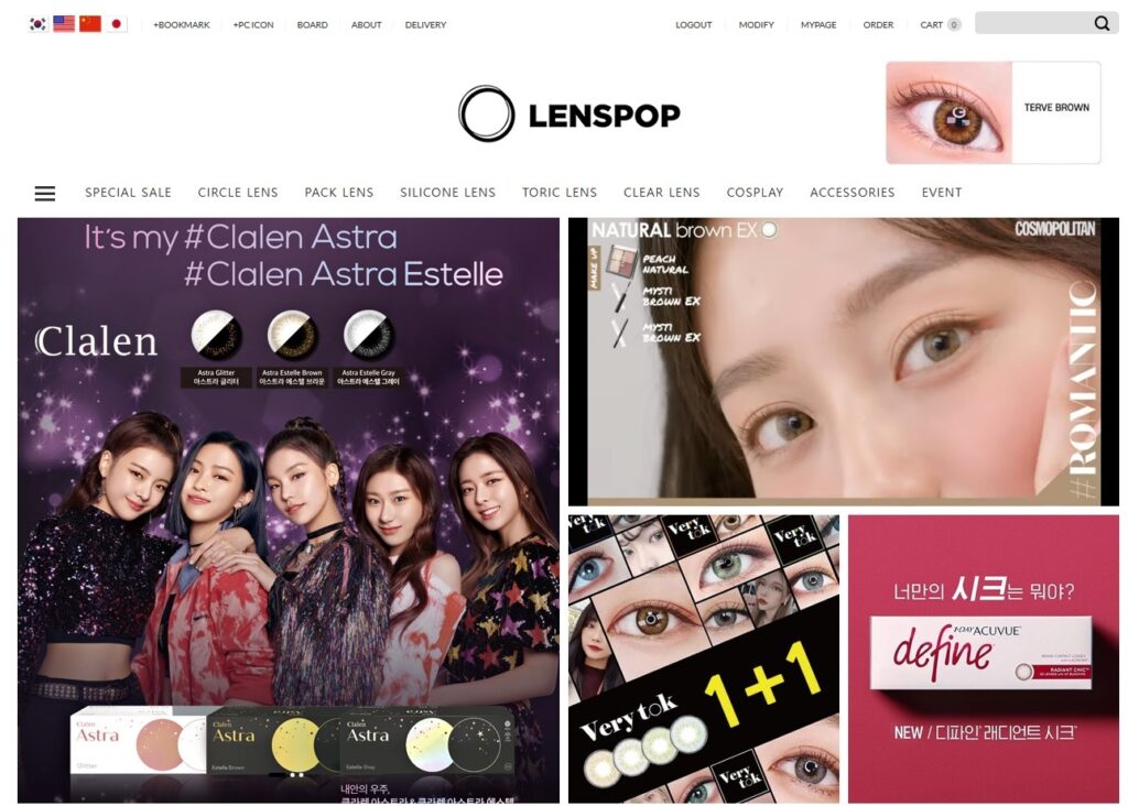 렌즈팝lenspop
