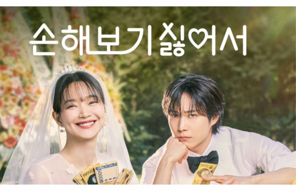 아마존 프라임 손해보기 싫어서